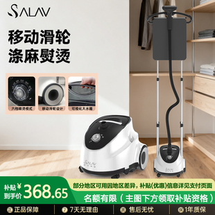 贝尔莱德挂烫机家用小型蒸汽熨斗双杆带滚轮熨烫机D11 补贴15%