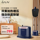 贝尔莱德挂烫机家用小型蒸汽挂烫熨斗增压双烫蒸气熨斗ST1618 Pro