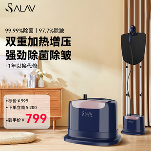 熨烫机烫衣服 贝尔莱德挂烫机家用蒸汽挂烫机熨斗增压双烫立式