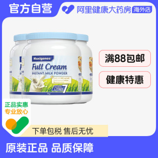 澳洲美可卓蓝胖子全脂牛奶粉儿童青少年中老年成人奶粉补钙1kg