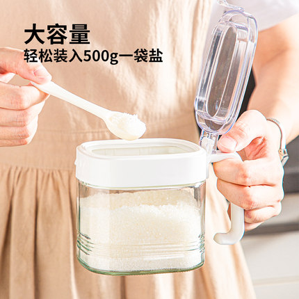 玻璃密封调味罐厨房盐罐家用500克大容量调料盒盒糖罐防潮盐瓶