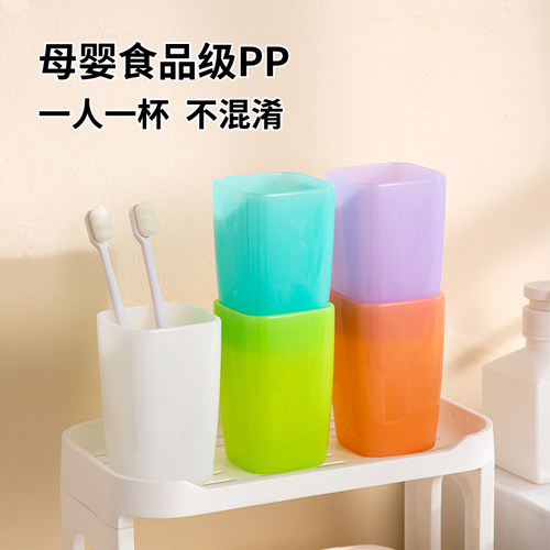 洗漱杯加厚家用刷牙杯PP水杯