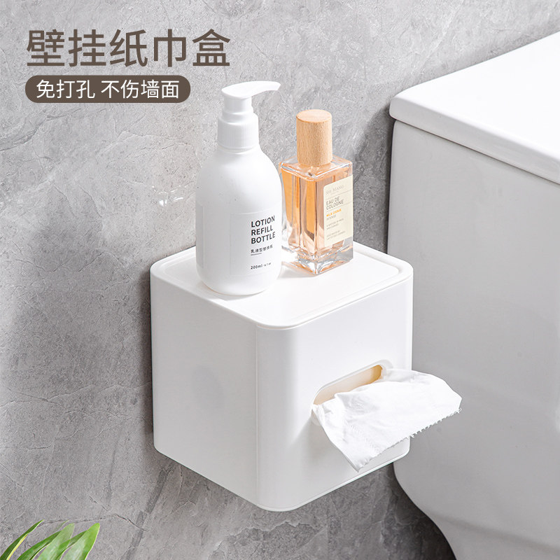 壁挂纸巾盒免打孔卷纸筒盒卫生间防水卷纸盒卷纸置物架浴室厕纸盒