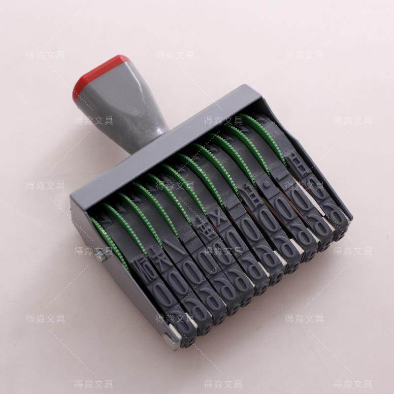 转轮印数字可调印章日期年月日手机批号打码纸箱生产批号组合,文具电教/文化用品/商务用品,财务证明用品,淘宝优惠券,粉丝福利购,淘宝优惠卷