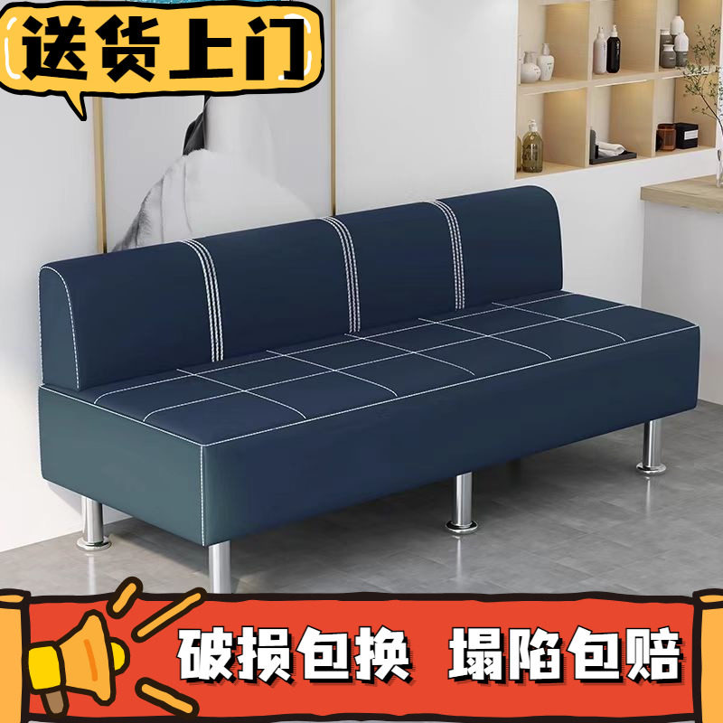 理发店沙发等候椅长条发廊休息区