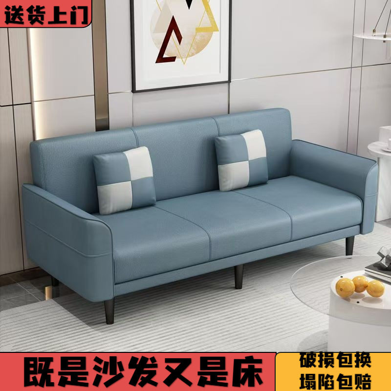 出租房折叠简易沙发床免洗科技布