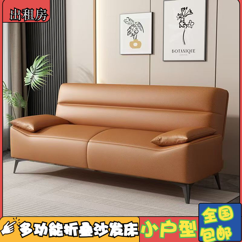 出租房客厅卧室简易沙发床免洗