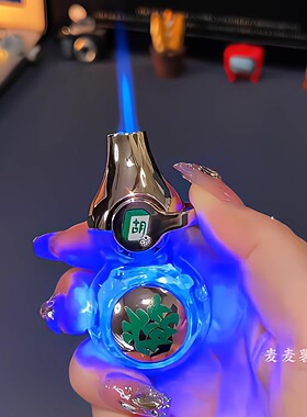 黑神话发光葫芦充气防风打火机稀奇古怪新颖摇臂创意点火网红爆款
