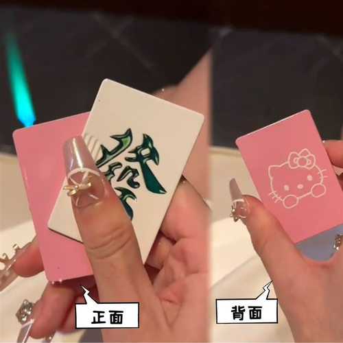 Hellokitty粉色凯蒂猫麻将打火机
