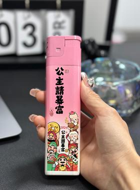 2024新年财神爷红色巨无霸超大号打火机大容量个性创意礼物送男友