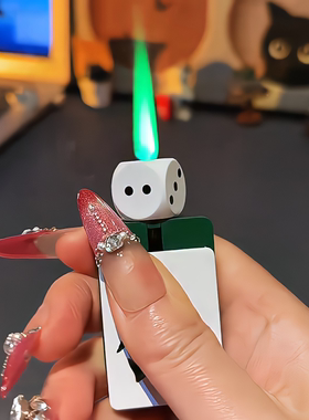 抖音同款旋转创意骰子麻将打火机绿色火焰防风个性充气送男友礼物