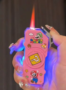 创意kt猫指尖旋转陀螺打火机炫酷充气防风稀奇古怪卡通解压男友潮