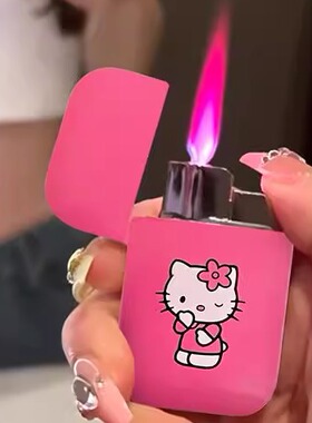 粉色火焰充气打火机防风凯蒂猫HelloKitty送男友个性创意卡通点烟