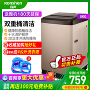 máy giặt mini doux Máy giặt tự động Ronshen / Rongsheng RB80D1321G nhà máy 8 kg công suất lớn - May giặt máy giặt lg 9kg fc1409s4w