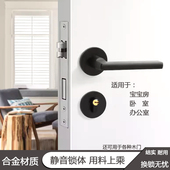 简约家用卧室门锁室内房间木门黑色门把手静音家用黑色分体房门锁