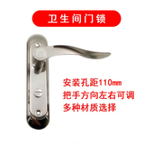 不锈钢无钥匙卫生间门锁洗手间通用厕所门带钥匙通用型门把手拉手