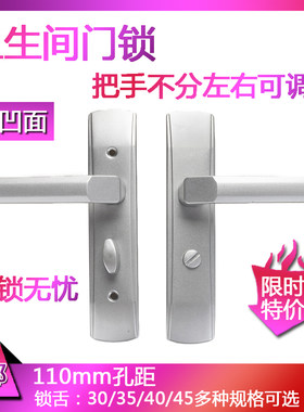 凹面卫生间浴室铝合金不锈钢单舌厨房厕所单舌玻璃门锁孔距110