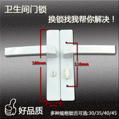 卫浴门铝合金单舌执手锁厕所厨房玻璃卫生间洗手间房门锁110孔距