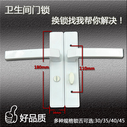 卫浴门铝合金单舌执手锁厕所厨房玻璃卫生间洗手间房门锁110孔距