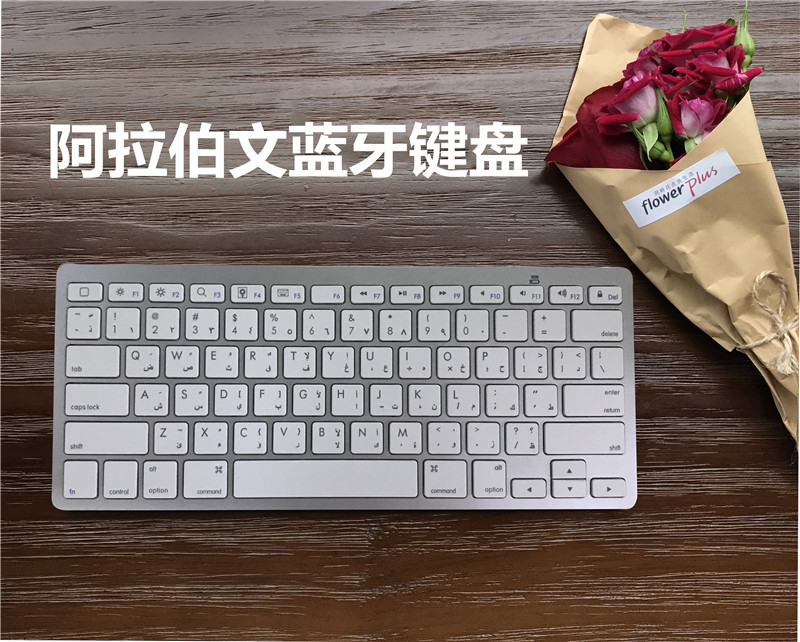 适用台湾繁体注音苹果ipad安卓手机MAC平板笔记本无线蓝牙键盘阿|msdalam kategori Perkakasan komputer/monitor/Komputer Zhou Bian, papan kekunci - dari Buy2taobao.com untuk memberikan perkhidmatan ejen Taobao profesional membeli