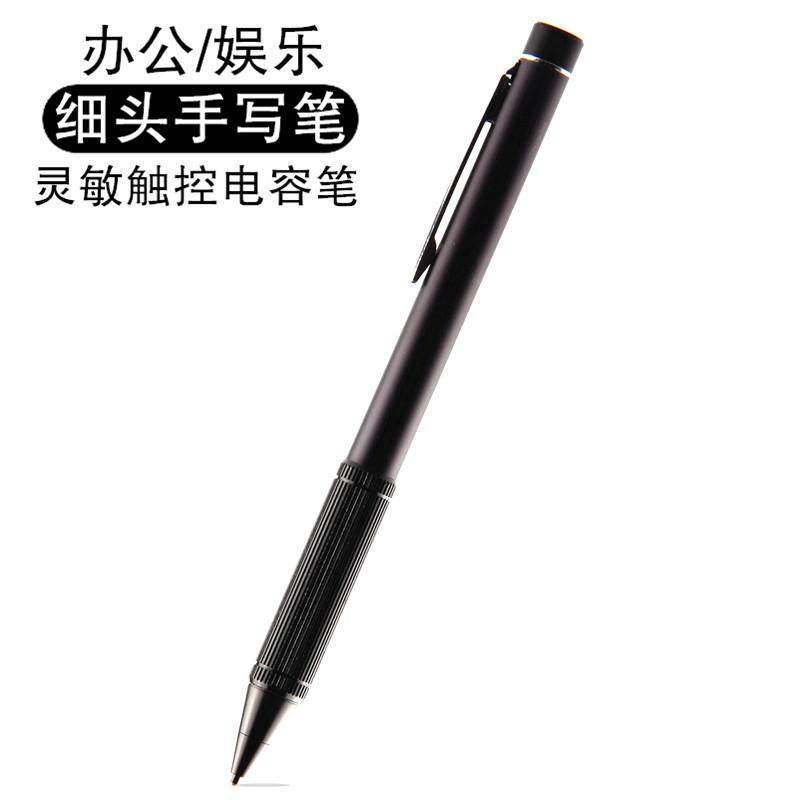 适用手写笔驰为Hi10 Plus平板SurBook Mini电容笔Hi8/Hi12/Hi13触|msdalam kategori Aksesori Digital 3C, Zhou Bian Bingkai digital, stylus - dari Buy2taobao.com untuk memberikan perkhidmatan ejen Taobao profesional membeli