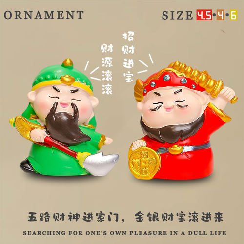 招财进宝财神爷桌面摆件光泽靓丽