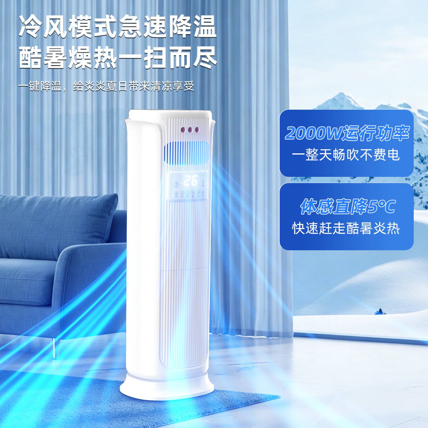 冷暖两用空调扇家用取暖器制冷一体机静音移动卧室小空调冷暖风机