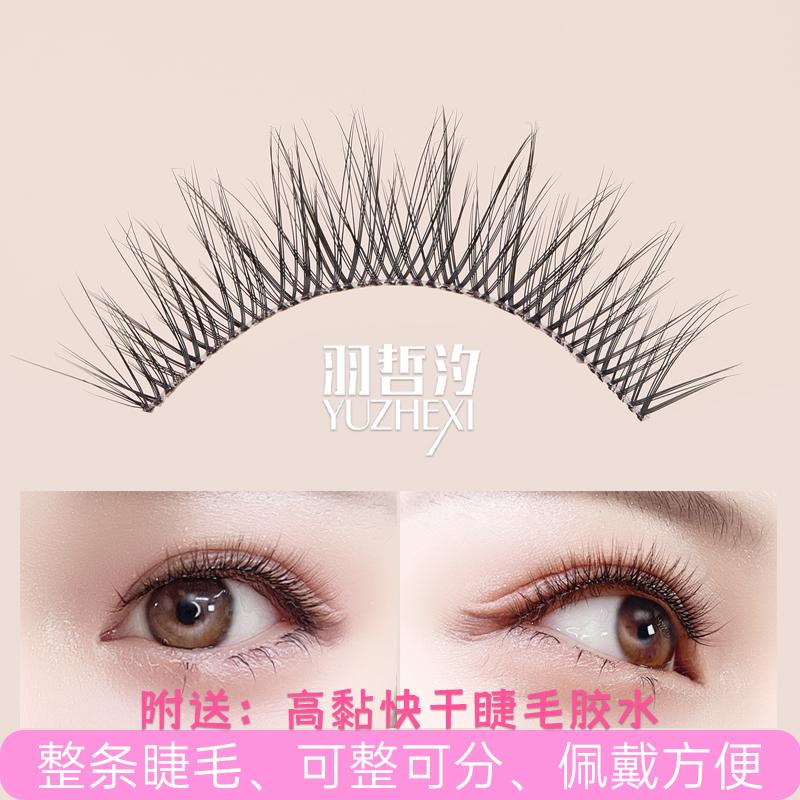 自然仿真超细透明假睫毛