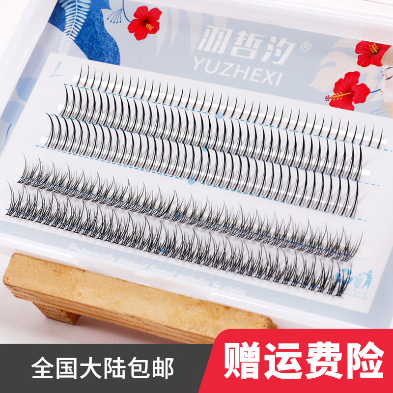 羽哲汐分段式睫毛新品上市