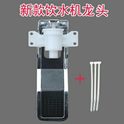 饮水机水龙头通用开关出水嘴直饮机推杯出水嘴按压式冷水阀门