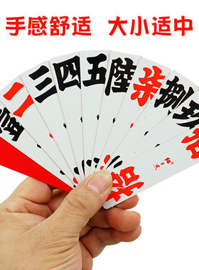 湖南常德汉寿字牌跑胡