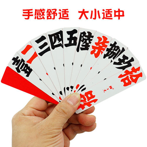 湖南常德汉寿字牌跑胡