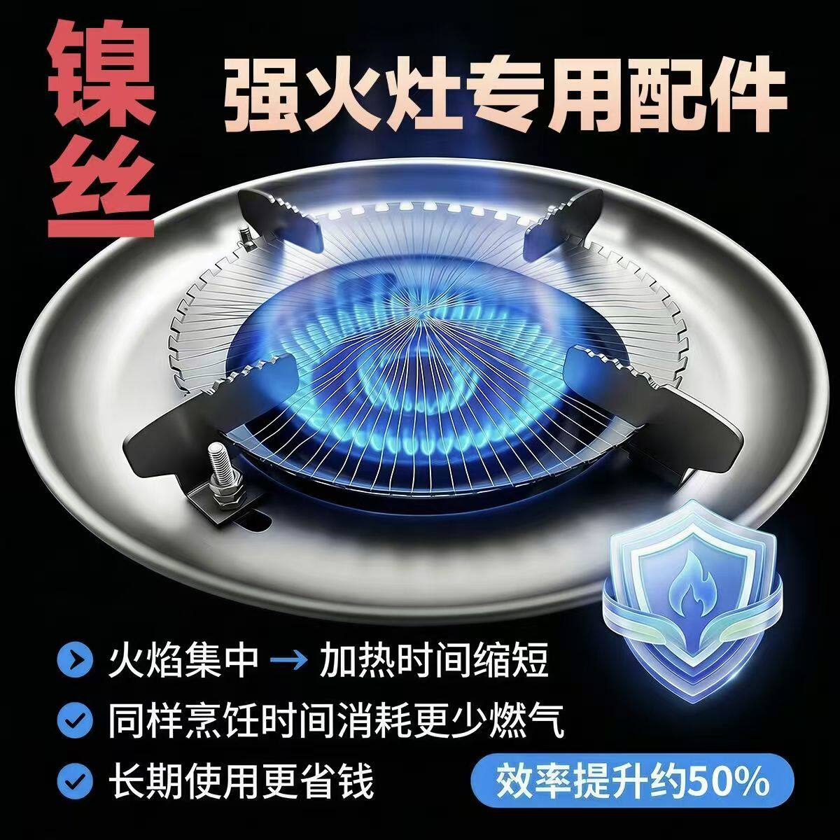 强火灶专用镍丝线耐烧镍丝耐高温镍丝网纯镍线红外强火灶镍丝配件