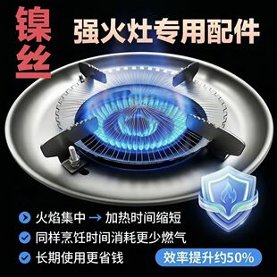 强火灶专用镍丝线耐烧镍丝耐高温镍丝网纯镍线红外强火灶镍丝配件
