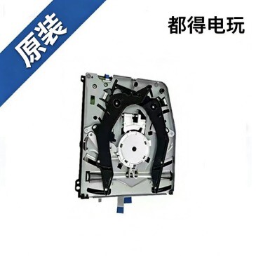 ps4光驱总成 原装slim cuh-2000 ，pro cuh-7000机型光驱，测试好