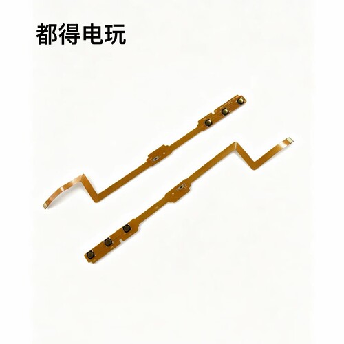 switch oled开关排线 全新原装ns(oled)开关排线专用维修配件
