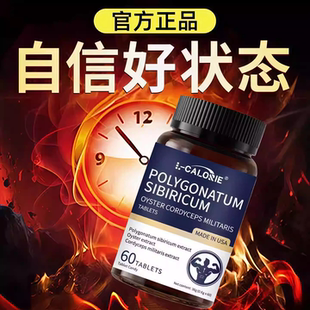 爱诗欧富阳片肾精氨酸锌镁滋补成年男士做个真男人正品保障