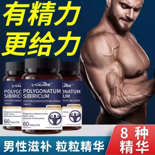 爱诗欧富阳片正品官方男性释放功能无限冲刺精准把握幸福