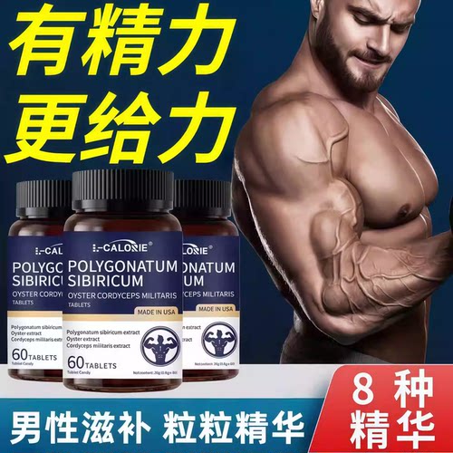 爱诗欧富阳片男士活力持久精准