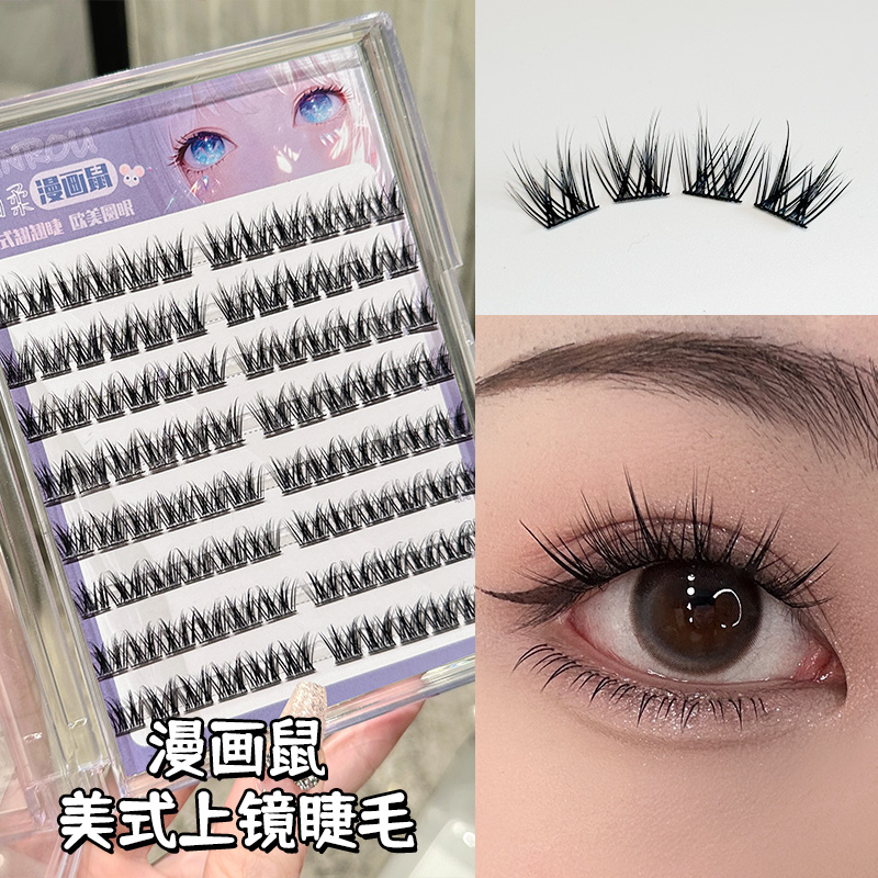 烟柔漫画鼠系假睫毛鸟系嫁接上睫毛自然仿真女懒人新手日常单簇