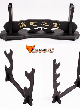 龙泉刀剑剑托2层4层剑架镇宅刀架