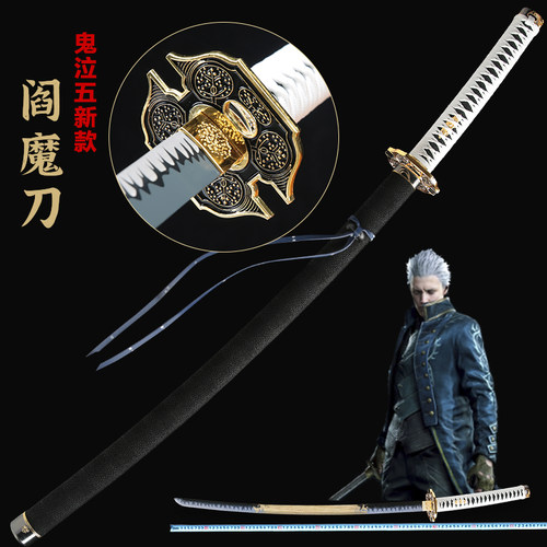 鸣狐维吉尔动漫周边鬼泣武器装备