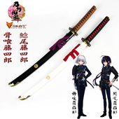 刀剑乱舞鲶尾藤四郎cos刀脇差骨喰藤四郎武器 动漫道具木刀未开刃