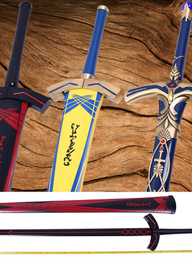 石中剑黑誓约胜利剑 金属贞德剑命运长夜Fate剑动漫cos道具未开刃