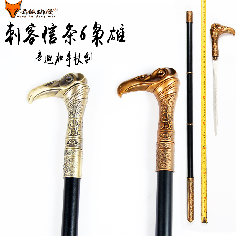 道具袖箭模型未开刃武器