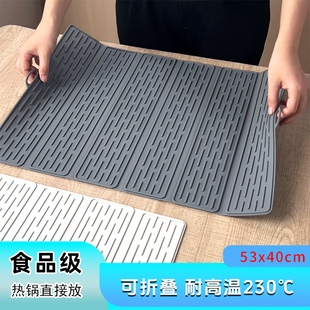 实木桌折叠隔热垫餐桌热锅硅胶台面垫厨房石英桌面放锅剁菜防震垫