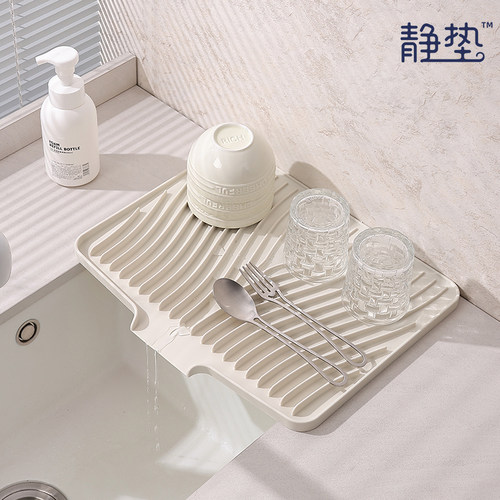 高颜值台面沥水垫高斜坡排水快