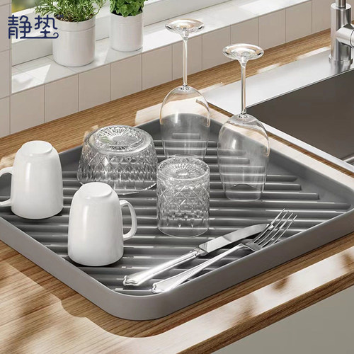 厨房餐具沥水收纳盘硅胶防滑托盘洗碗池方形沥水垫台面加深置物托