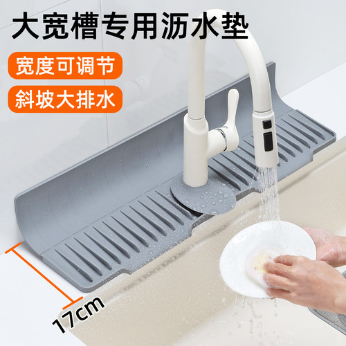 17cm大宽槽可用加高挡板防溅水