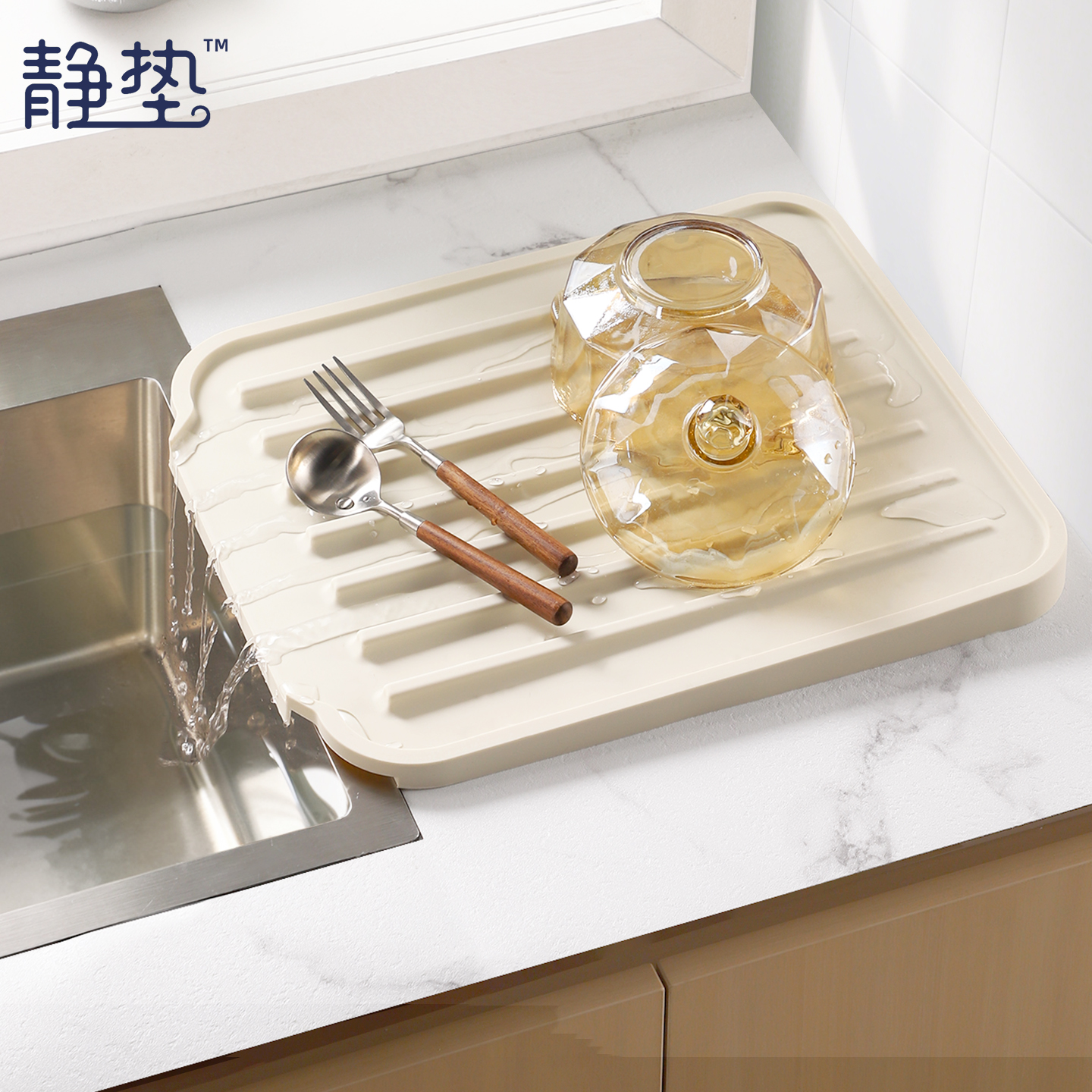 台面斜坡硅胶沥水垫水槽滤水垫厨房导流排水垫加厚置物防滑收纳垫